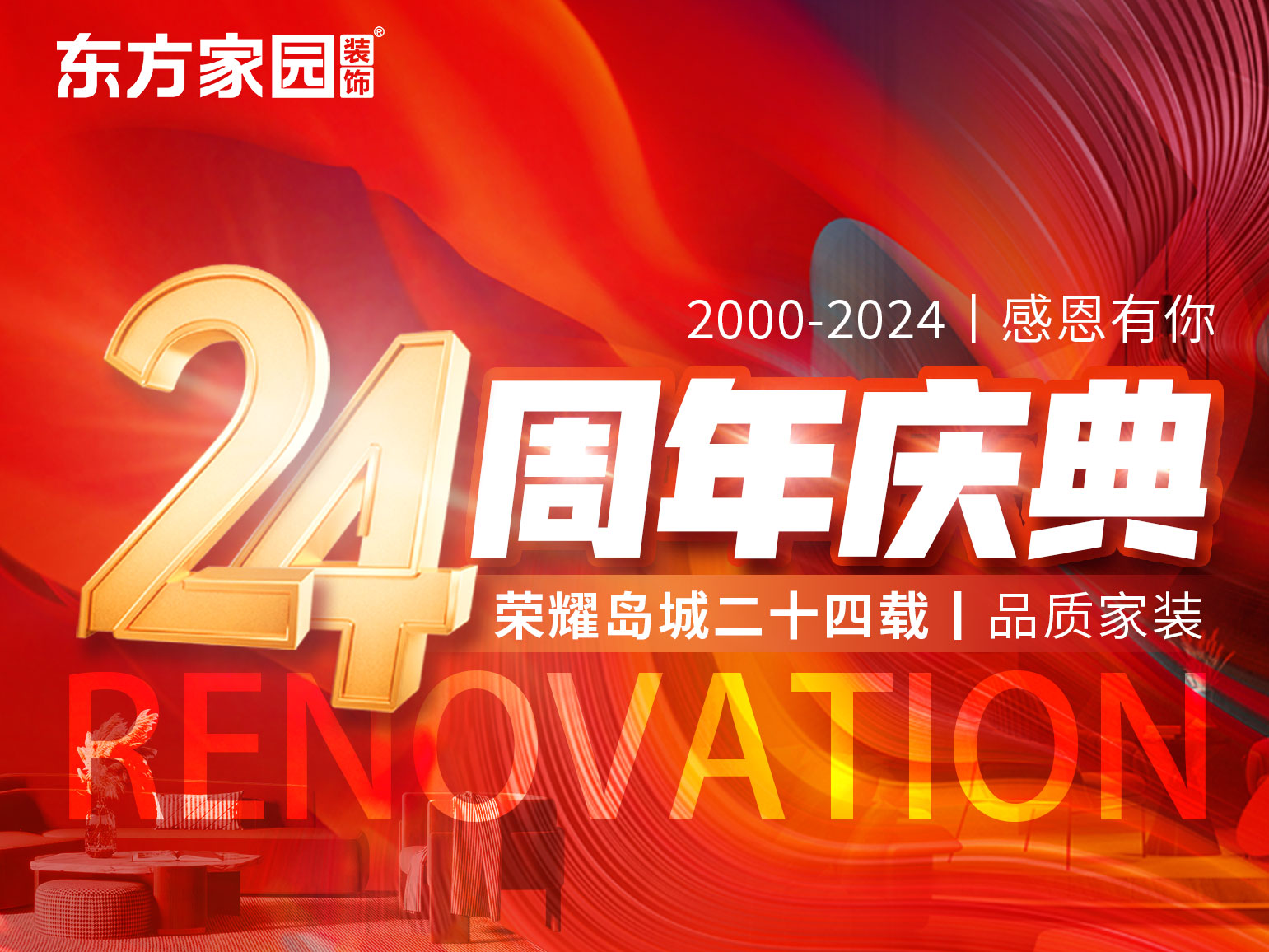 大眾點(diǎn)評banner (2).jpg