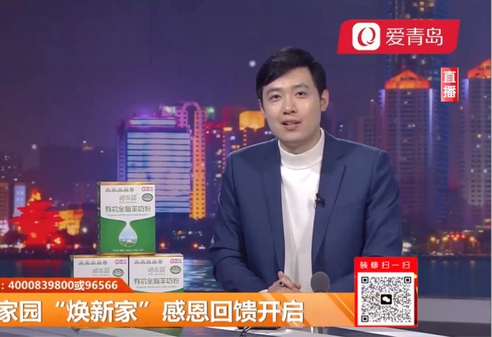 心動(dòng)300秒直播連線：東方家園開(kāi)年大戲 僅需39800 精裝帶回家【12-08】 - 青島東方家園裝飾