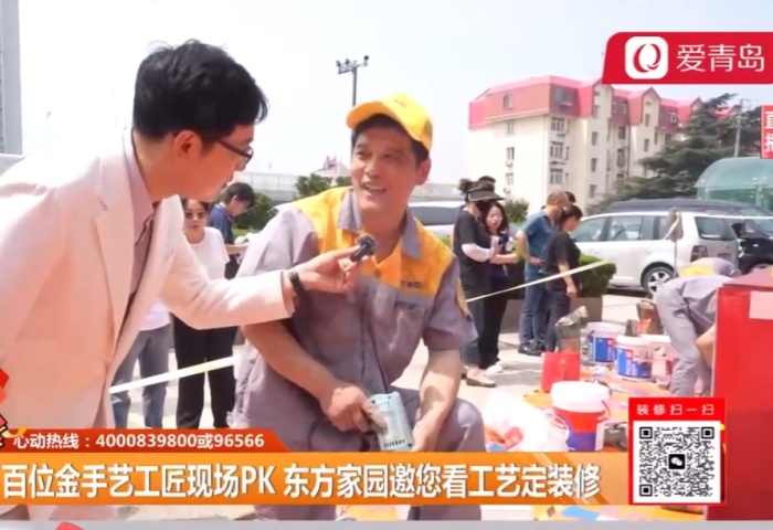 心動(dòng)300秒直播連線：東方家園開(kāi)年大戲 僅需39800 精裝帶回家【06-24】 - 青島東方家園裝飾