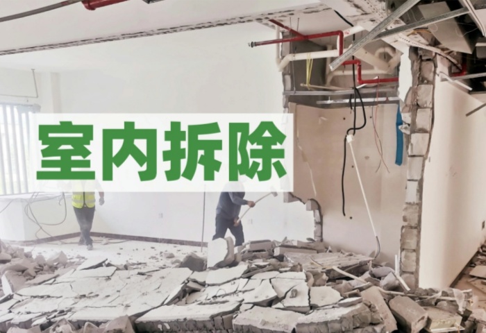 二手房改造拆除不踩雷，看這一篇就夠了！