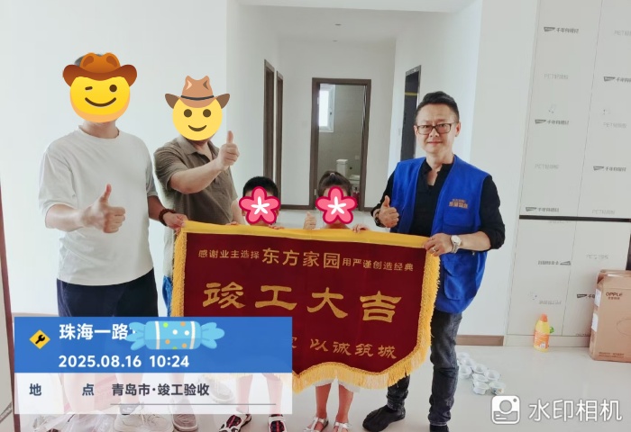 【竣工大吉】恭賀珠海一路業(yè)主新居順利竣工交付！